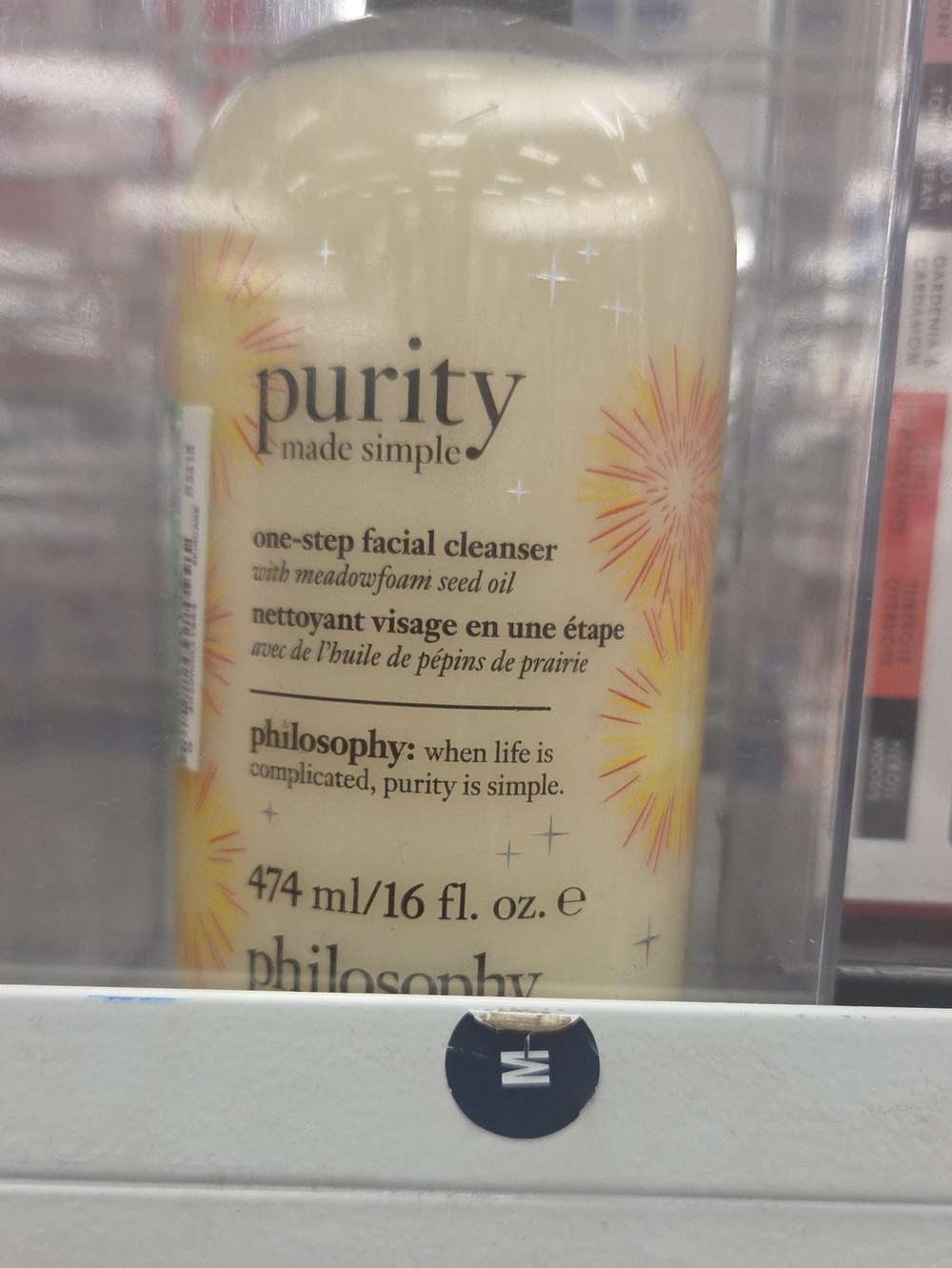 Philosophy Purity Made Simple Facial Cleanser — Cream & Yellow Accents